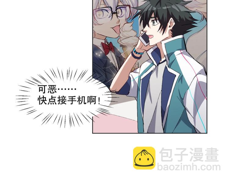 第29话 调虎离山(1/2)-第30话