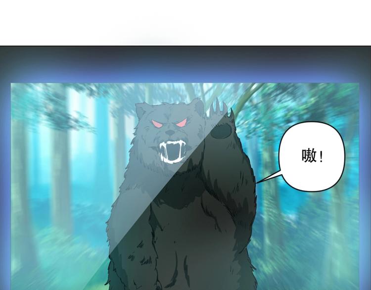 第29话 调虎离山(1/2)-第30话