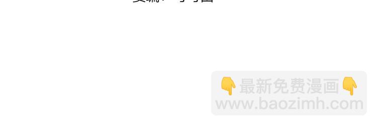 第29话 调虎离山(1/2)-第30话