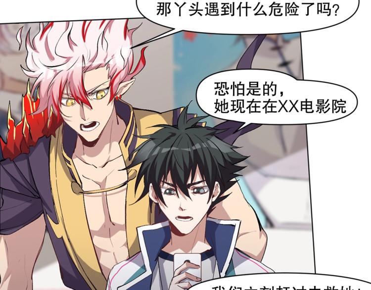 第29话 调虎离山(1/2)-第30话