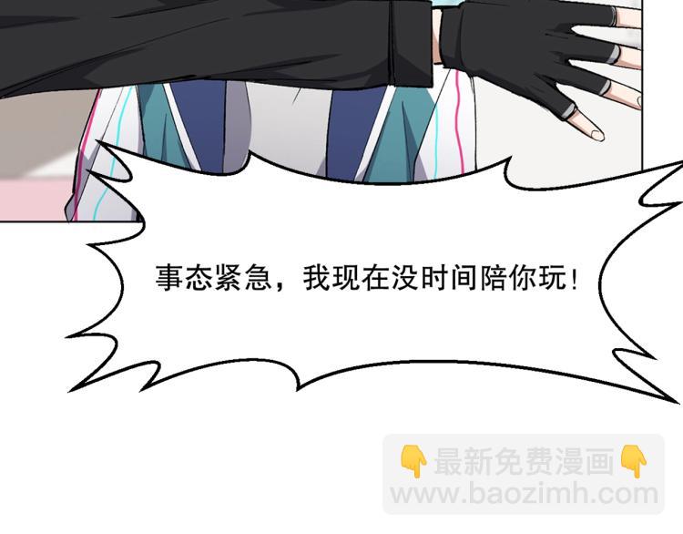 第29话 调虎离山(1/2)-第30话