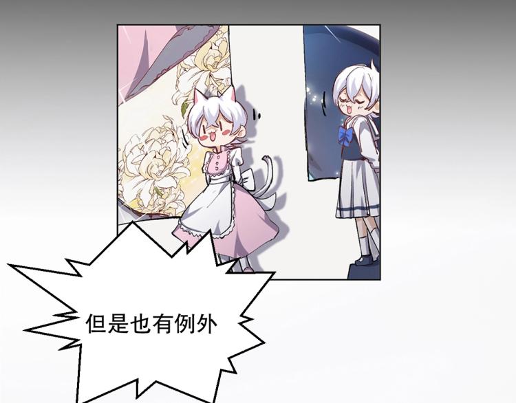 第29话 调虎离山(1/2)-第30话