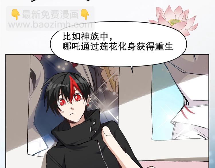 第29话 调虎离山(1/2)-第30话