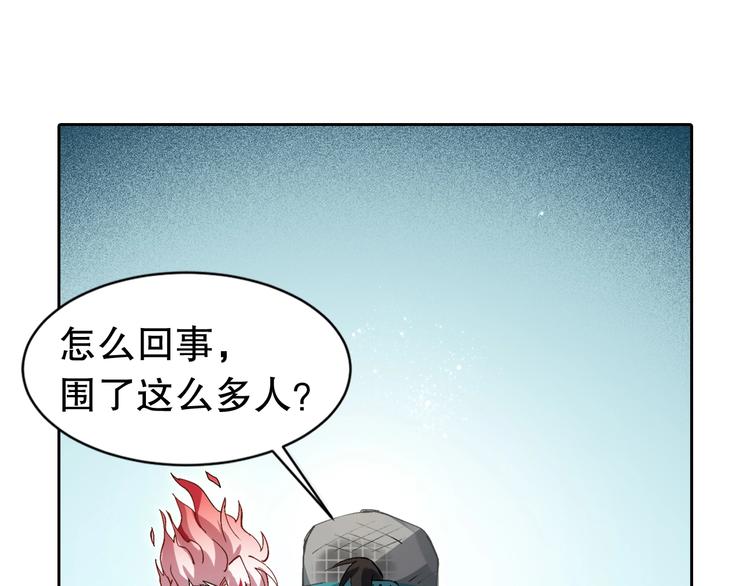 第3话 不要给我小看人类！(1/4)-第4话