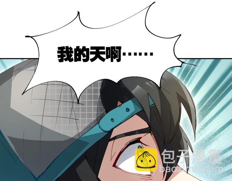 第3话 不要给我小看人类！(1/4)-第4话