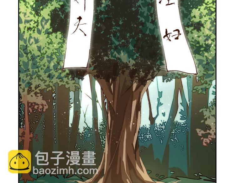 第3话 不要给我小看人类！(1/4)-第4话