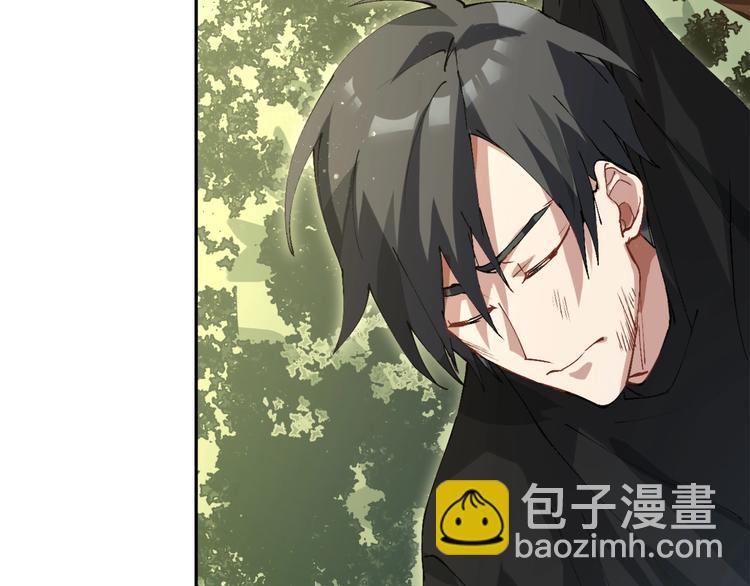 第3话 不要给我小看人类！(1/4)-第4话