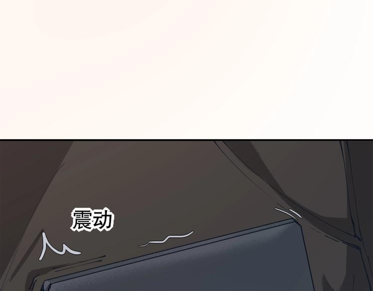 第3话 不要给我小看人类！(1/4)-第4话