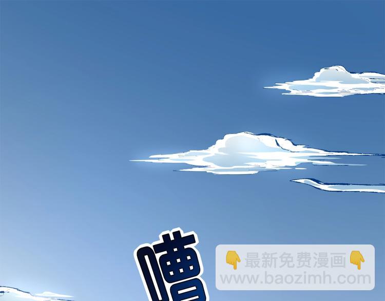 第3话 不要给我小看人类！(1/4)-第4话