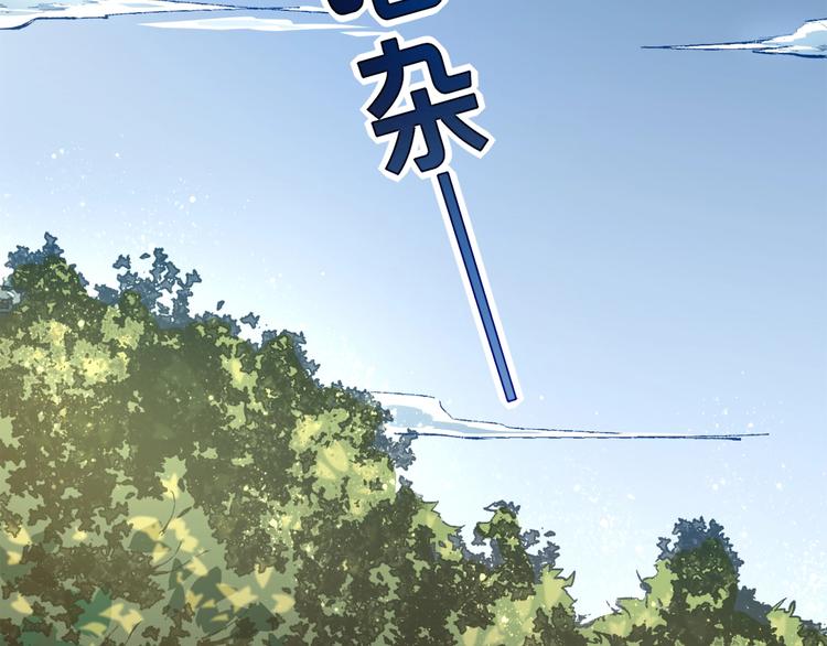 第3话 不要给我小看人类！(1/4)-第4话