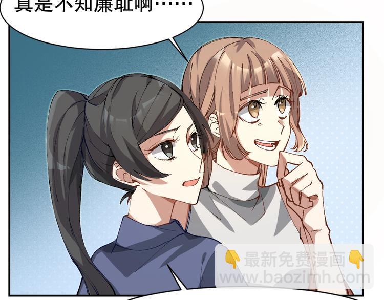 第3话 不要给我小看人类！(1/4)-第4话