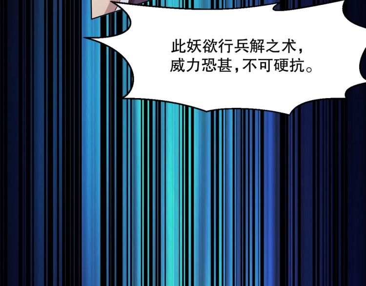 第31话 消失的宫汐沫(1/3)-第32话