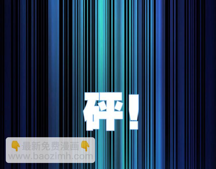 第31话 消失的宫汐沫(1/3)-第32话