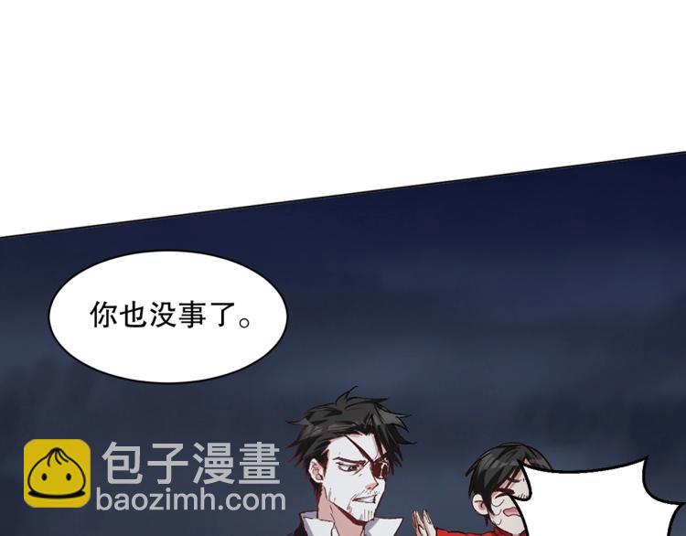 第31话 消失的宫汐沫(1/3)-第32话