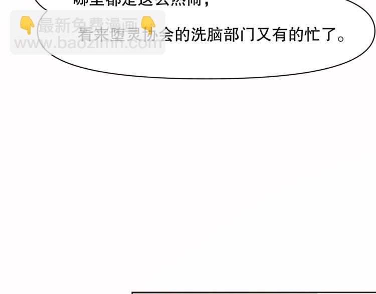 第31话 消失的宫汐沫(1/3)-第32话