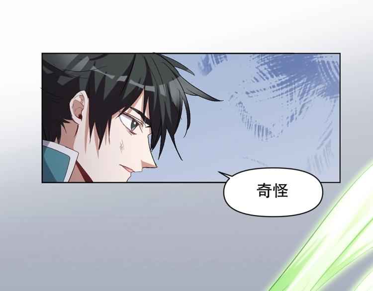 第31话 消失的宫汐沫(1/3)-第32话