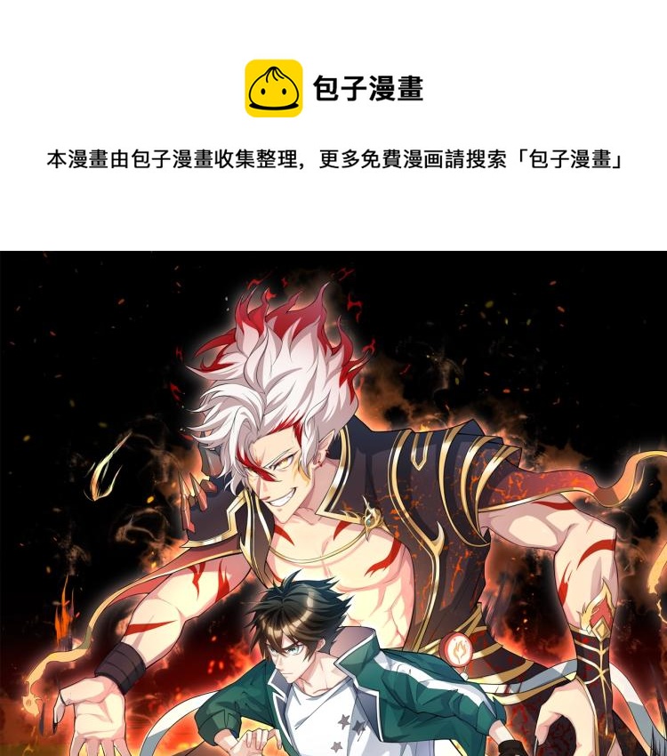 第33话  风之结界(1/3)-第34话