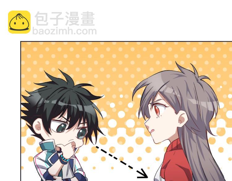 第33话  风之结界(1/3)-第34话