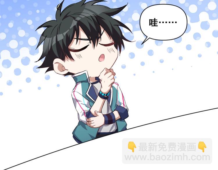 第33话  风之结界(1/3)-第34话