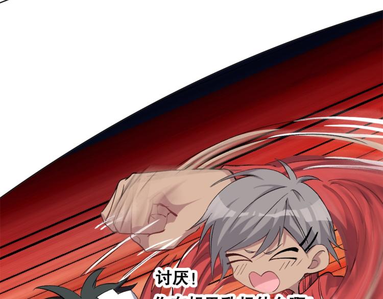 第33话  风之结界(1/3)-第34话