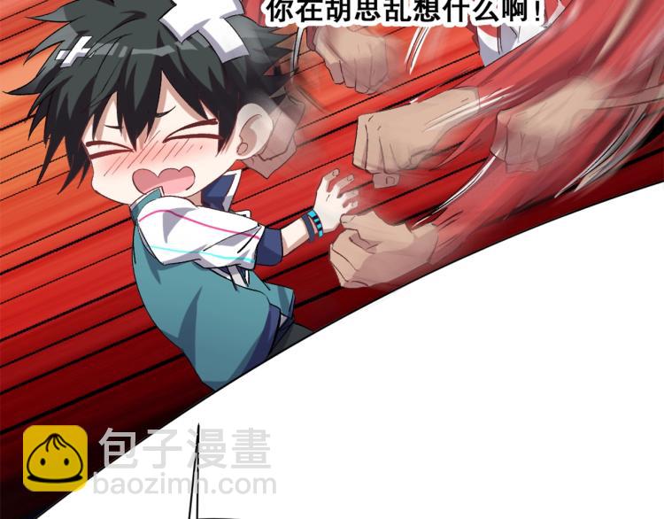 第33话  风之结界(1/3)-第34话