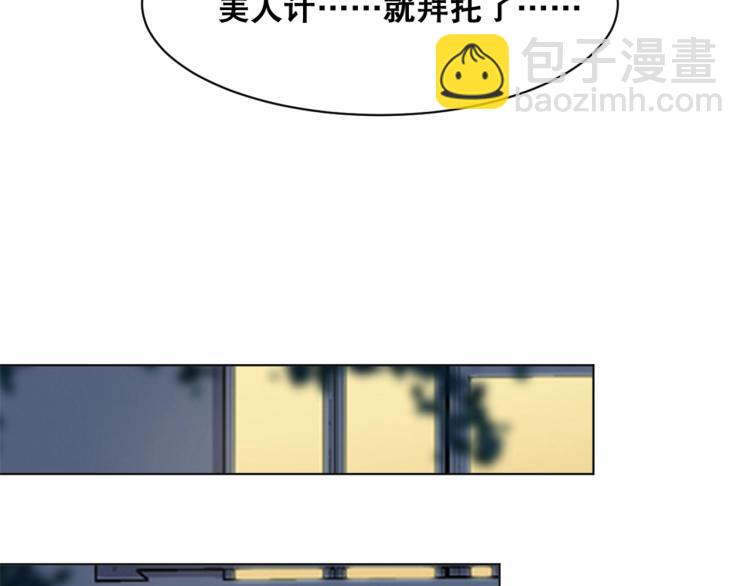 第33话  风之结界(1/3)-第34话