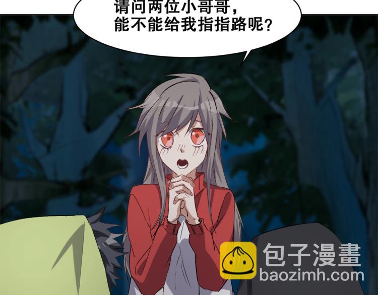 第33话  风之结界(1/3)-第34话