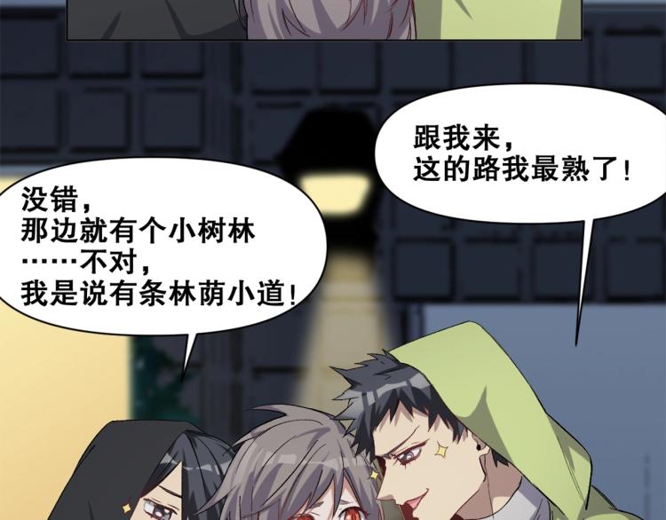 第33话  风之结界(1/3)-第34话