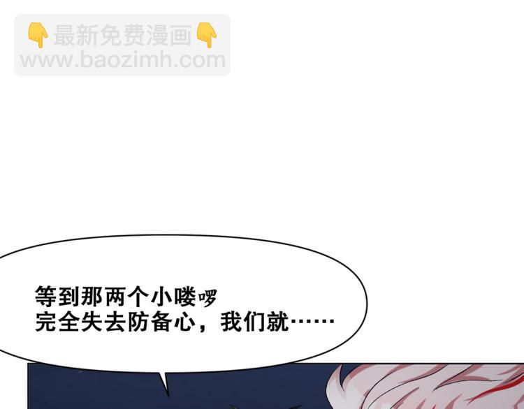 第33话  风之结界(1/3)-第34话