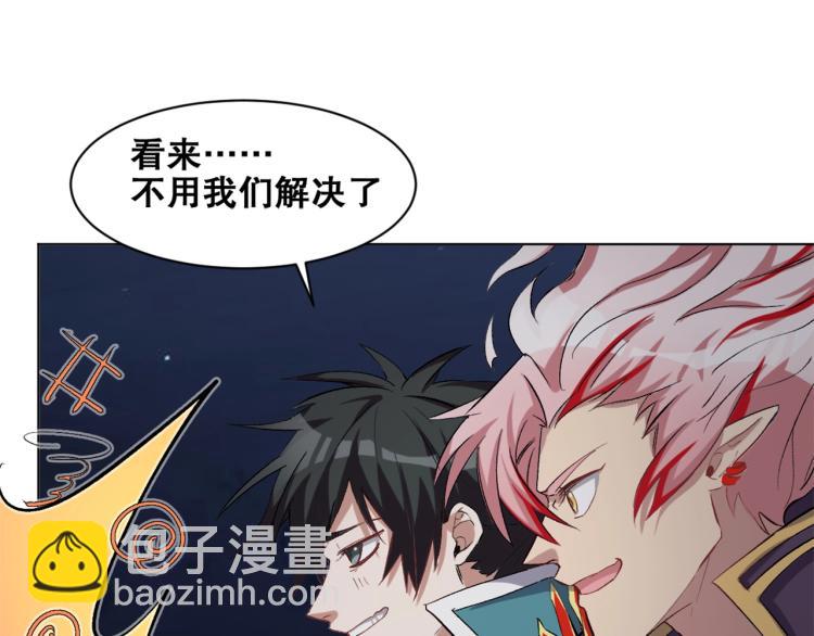 第33话  风之结界(1/3)-第34话