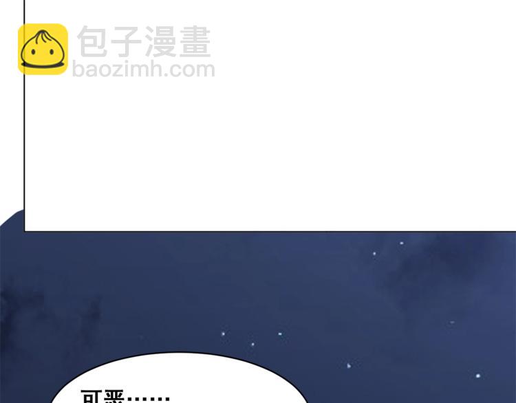 第33话  风之结界(1/3)-第34话