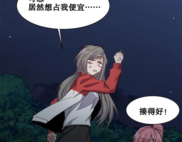 第33话  风之结界(1/3)-第34话