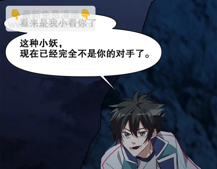 第33话  风之结界(1/3)-第34话