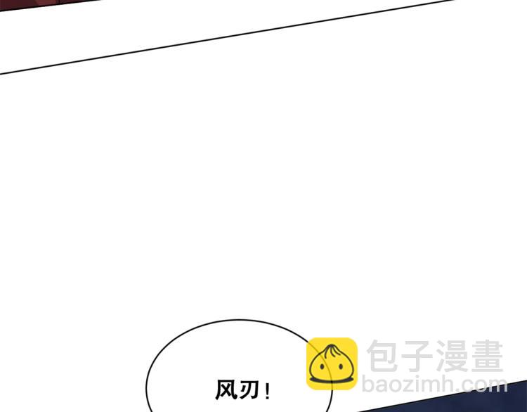 第33话  风之结界(1/3)-第34话