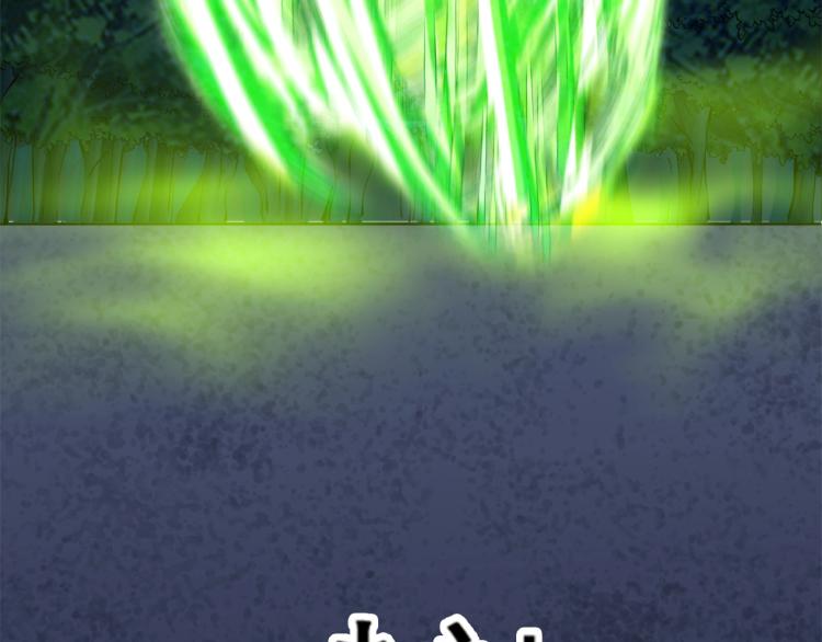 第33话  风之结界(1/3)-第34话