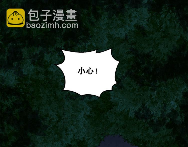 第33话  风之结界(1/3)-第34话