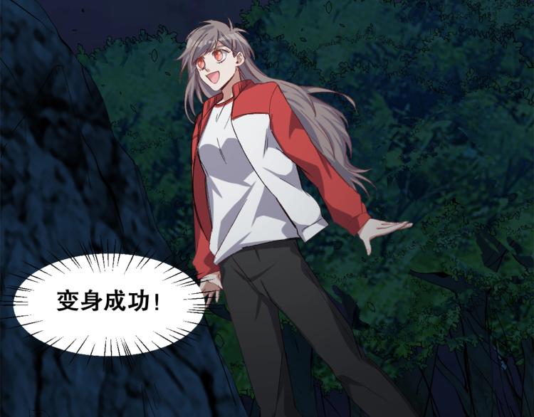 第33话  风之结界(1/3)-第34话