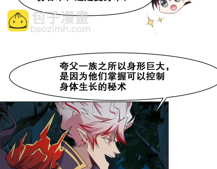 第33话  风之结界(1/3)-第34话