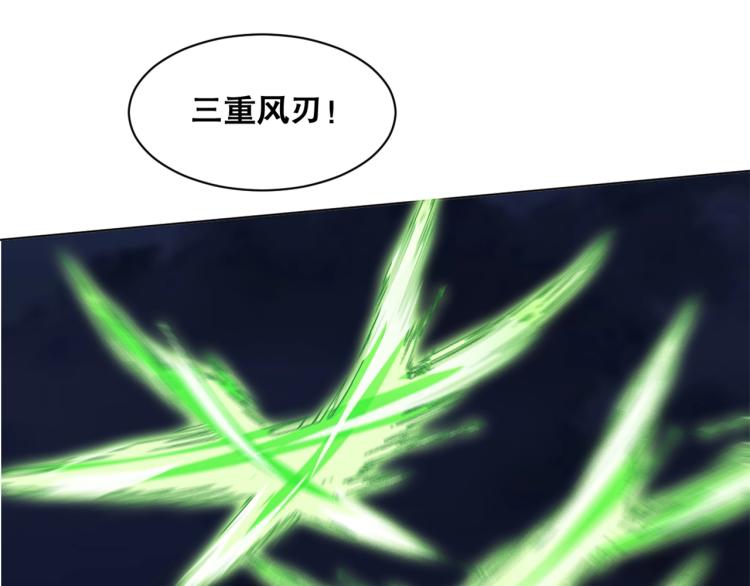 第35话   冰之混沌！(1/3)-第36话