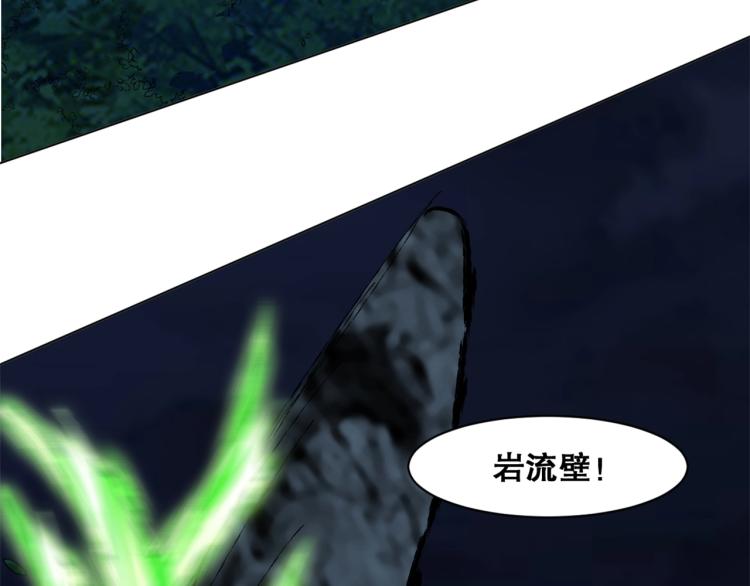 第35话   冰之混沌！(1/3)-第36话