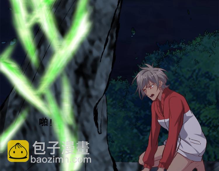 第35话   冰之混沌！(1/3)-第36话