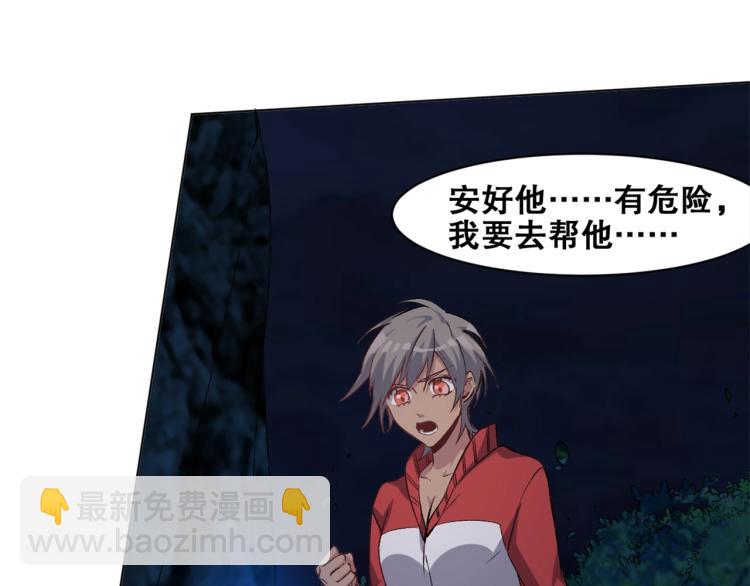 第35话   冰之混沌！(1/3)-第36话