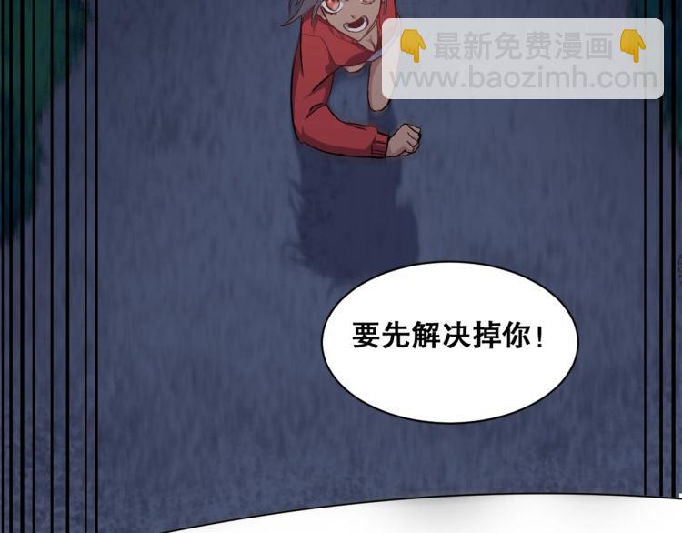 第35话   冰之混沌！(1/3)-第36话