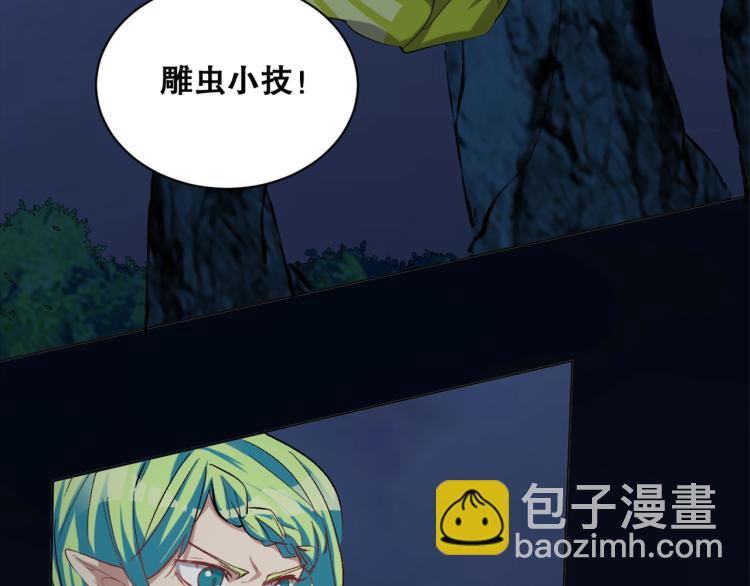 第35话   冰之混沌！(1/3)-第36话