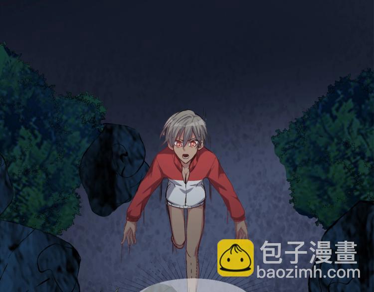 第35话   冰之混沌！(1/3)-第36话