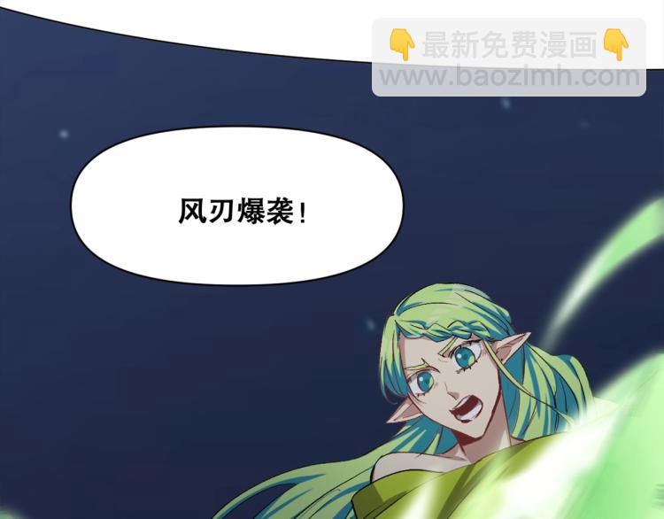 第35话   冰之混沌！(1/3)-第36话