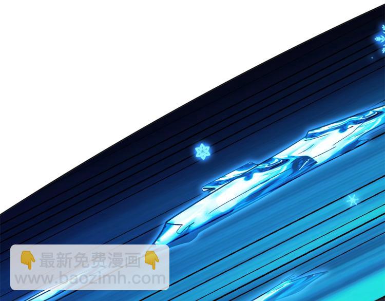 第35话   冰之混沌！(1/3)-第36话