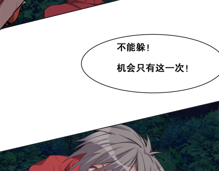 第35话   冰之混沌！(1/3)-第36话