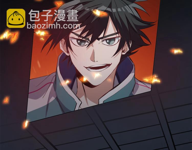 第35话   冰之混沌！(1/3)-第36话