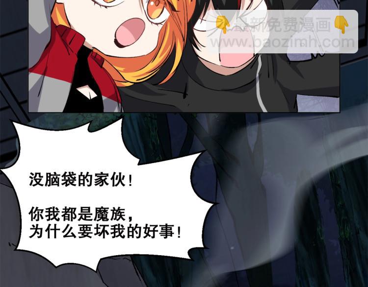 第37话  祝融心魔(1/3)-第38话